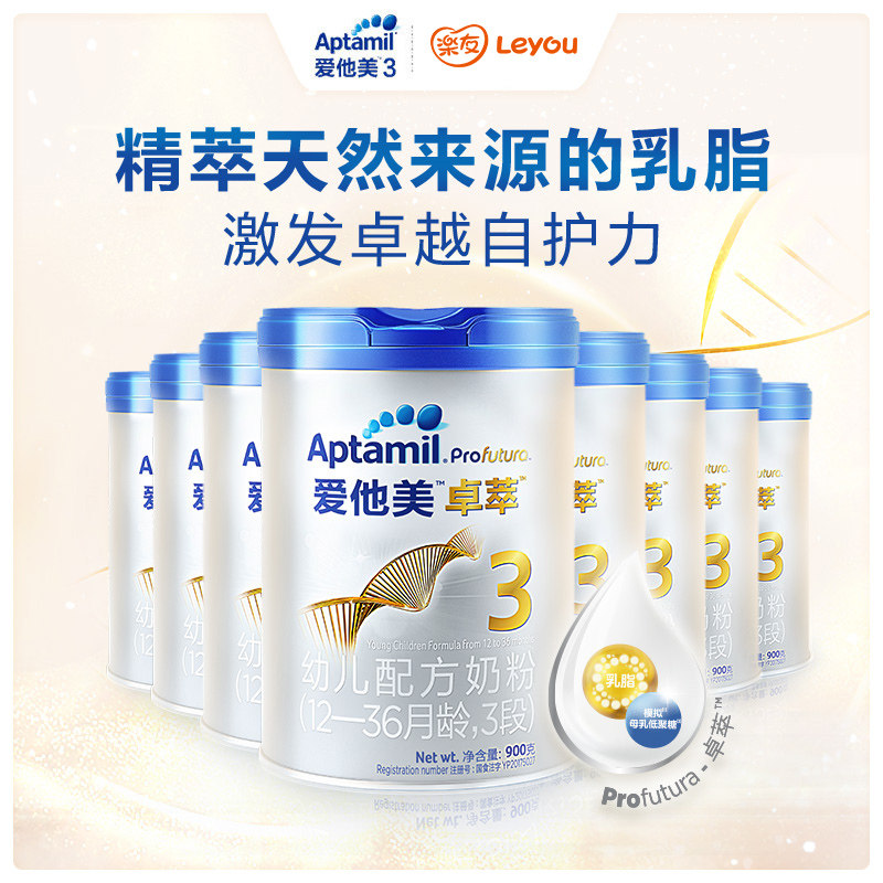 Aptamil爱他美卓萃幼儿3段配方奶粉900g白金版*6罐装正品官方授权在类目 奶粉/辅食/营养品/零食, 婴幼儿牛奶粉中 - 来自Buy2taobao.com提供专业的淘宝代购服务