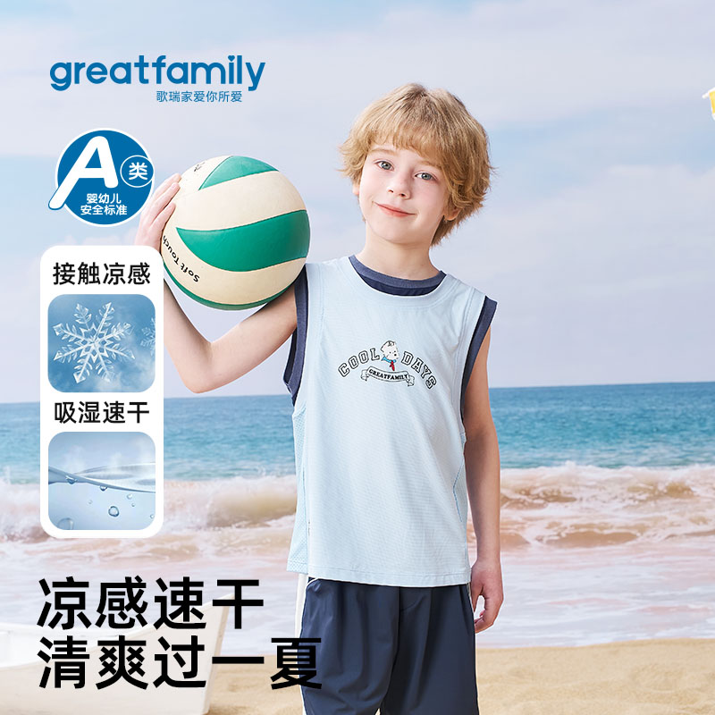 歌瑞家2026夏款男童原纱防晒短裤图片