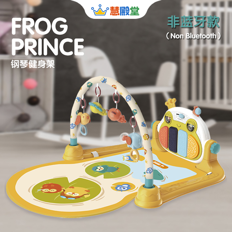 慧殿堂新生儿钢琴健身架礼盒