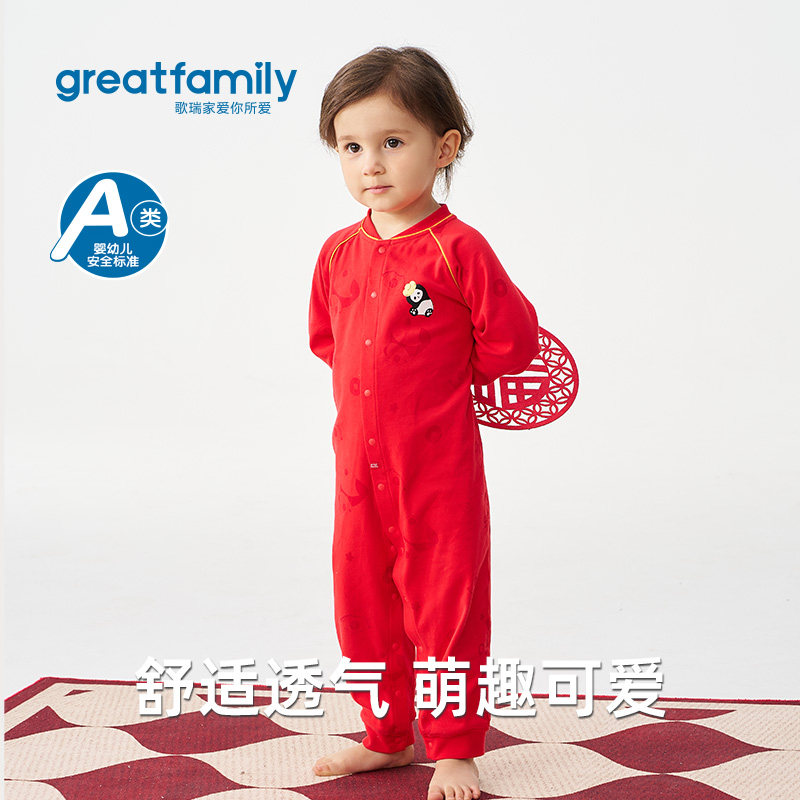 歌瑞家2026春款男女童宝宝新春红爬服哈衣居家睡衣保暖连身衣图片