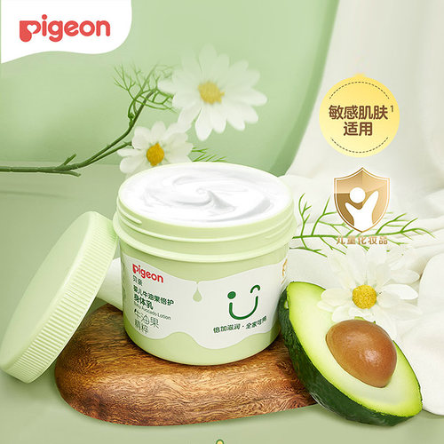 贝亲婴儿牛油果秋冬倍护居家户外舒缓滋润保湿身体乳415g