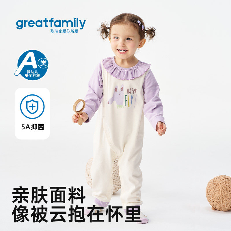 歌瑞家女童宝宝连身衣图片