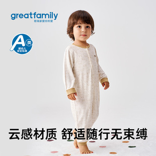 歌瑞家2025秋款男女童宝宝儿童居家服连体衣对襟连身衣爬服哈衣