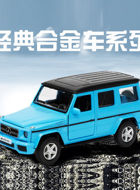 慧殿堂儿童玩具合金仿真车模型