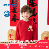 歌瑞家男童卫衣2026春新年款 休闲风舒适透气宽松卡通圆领套头上衣