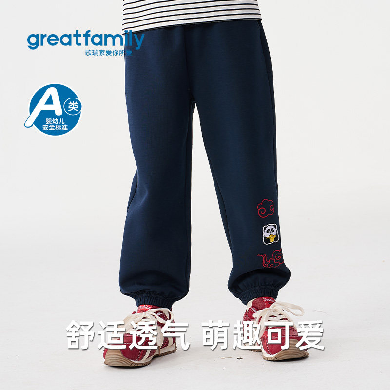 歌瑞家男童春款宽松居家休闲裤图片