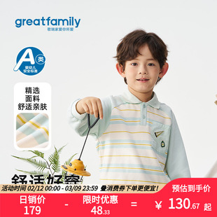 歌瑞家男童POLO衫2026春款居家户外休闲透气凉爽舒适口袋长袖上衣