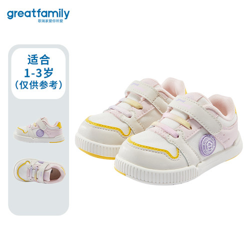 歌瑞家婴儿休闲鞋2025春季新款女宝宝板鞋防滑软底舒适鞋子 乐友