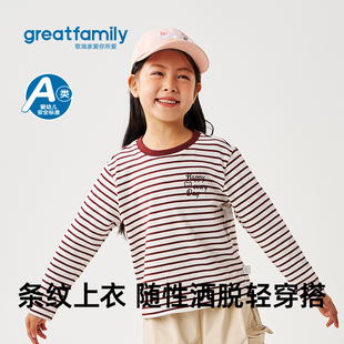 歌瑞家2025秋款A类女童宝宝T恤长袖居家内衣运动外穿童装