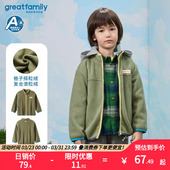 乐友 A类 歌瑞家儿童针织外套男孩中大童摇粒绒上衣2025春季 新款