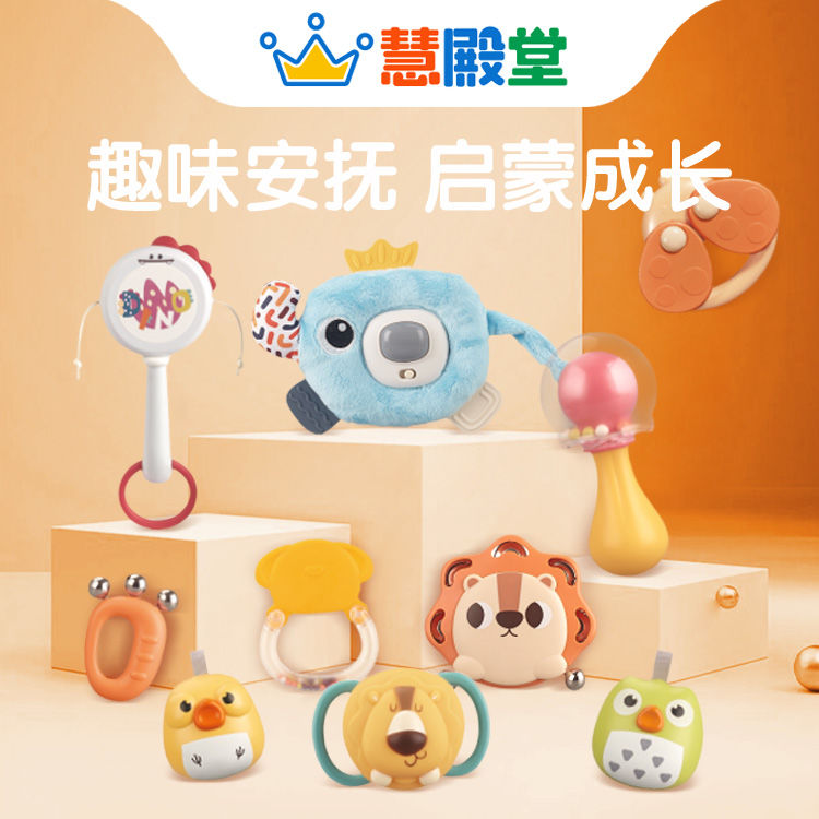 慧殿堂新生婴儿感官启蒙礼盒