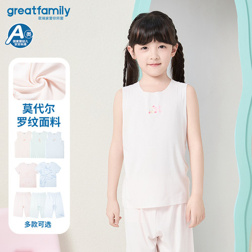 歌瑞家儿童睡衣夏季家居服