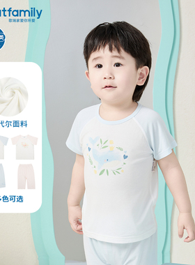 歌瑞家儿童睡衣可外出男女童家居服中小童莫代尔