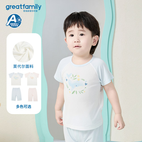 歌瑞家儿童睡衣夏季家居服