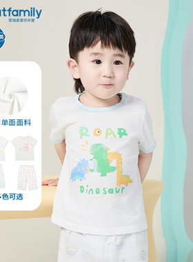 歌瑞家儿童睡衣夏季可外出男女童家居服小中大童亲肤棉