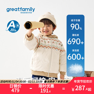 歌瑞家2025冬款男女童宝宝卡通图案连帽羽绒服户外保暖防风外套