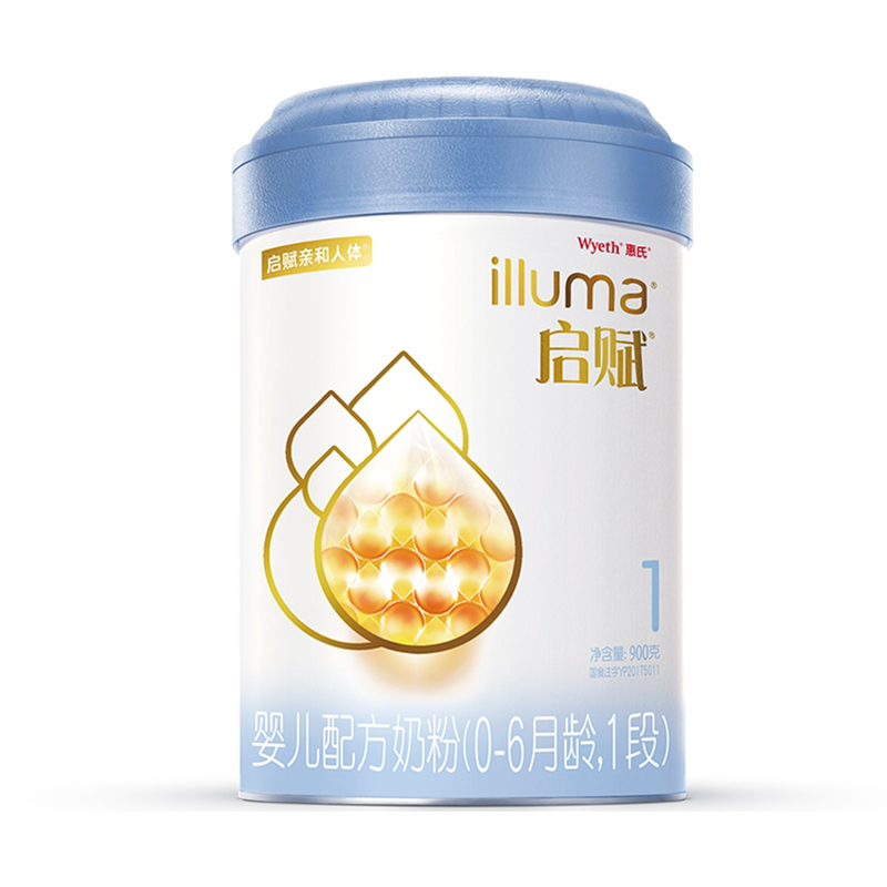 惠氏启赋Wyeth illuma婴儿配方奶粉0-6月1段900g新品蓝钻系列乐友