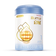 惠氏启赋Wyeth illuma婴儿配方奶粉0-6月1段900g新品蓝钻系列乐友