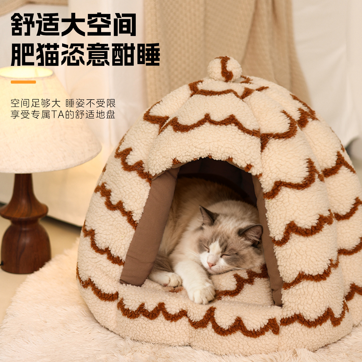 猫窝冬季保暖封闭式兔绒加厚猫房子四季通用狗窝床垫子宠物用品