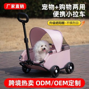 带棚子小型宠物推车狗狗猫咪泰迪婴外出小型宠物车轻便可折叠户外