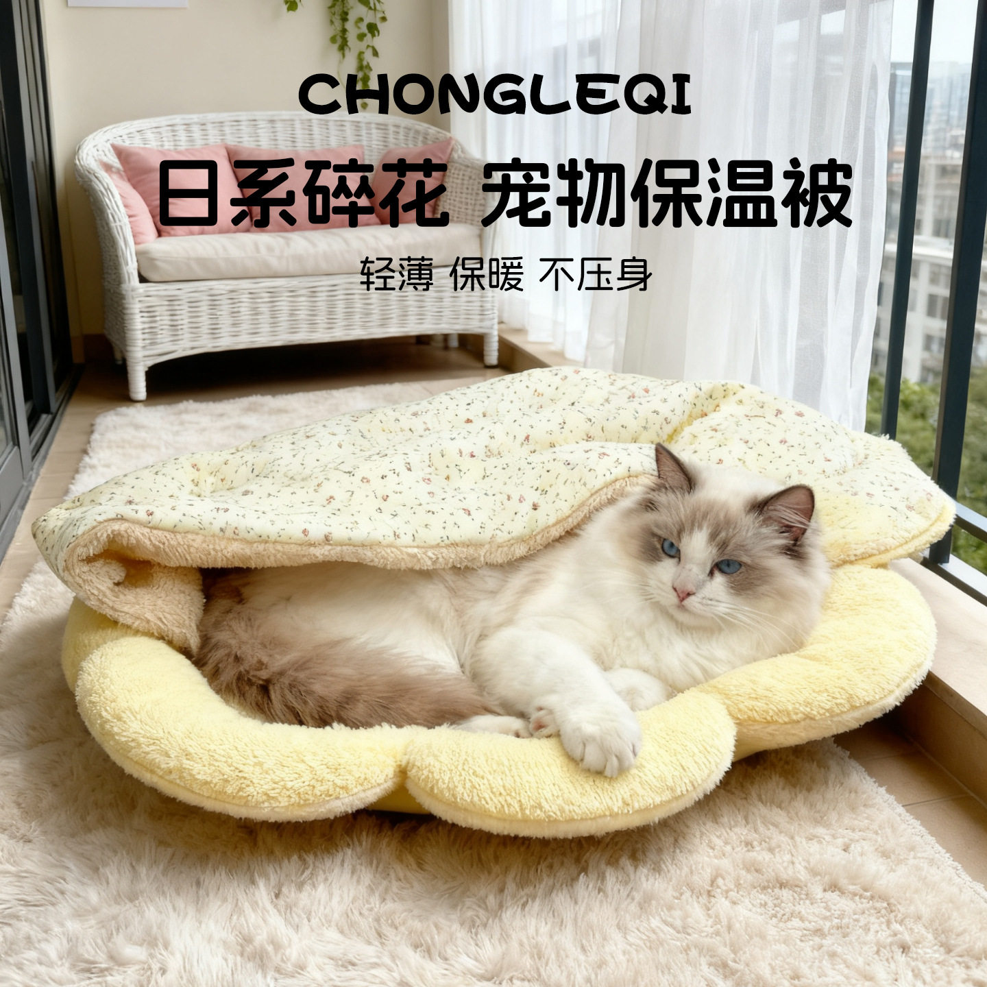 碎花猫毯子宠物猫垫子毛毯冬天保暖猫咪睡垫加厚小被子猫窝睡觉被,宠物/宠物食品及用品,猫笼子/猫别墅,淘宝优惠券,粉丝福利购,淘宝优惠卷