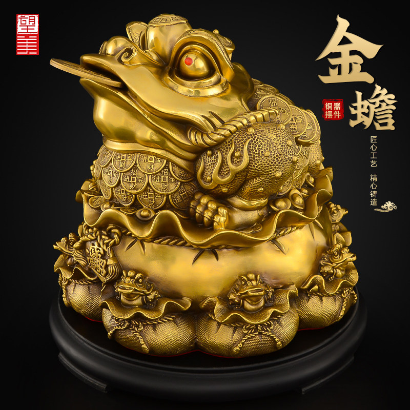 金蟾摆件黄铜三足金蝉招客厅玄关装饰店铺财开业礼品三脚蟾蜍大号