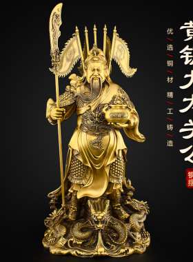 黄铜九龙关公摆件客厅铜关公像二爷供奉神像武财神铜像店铺开业