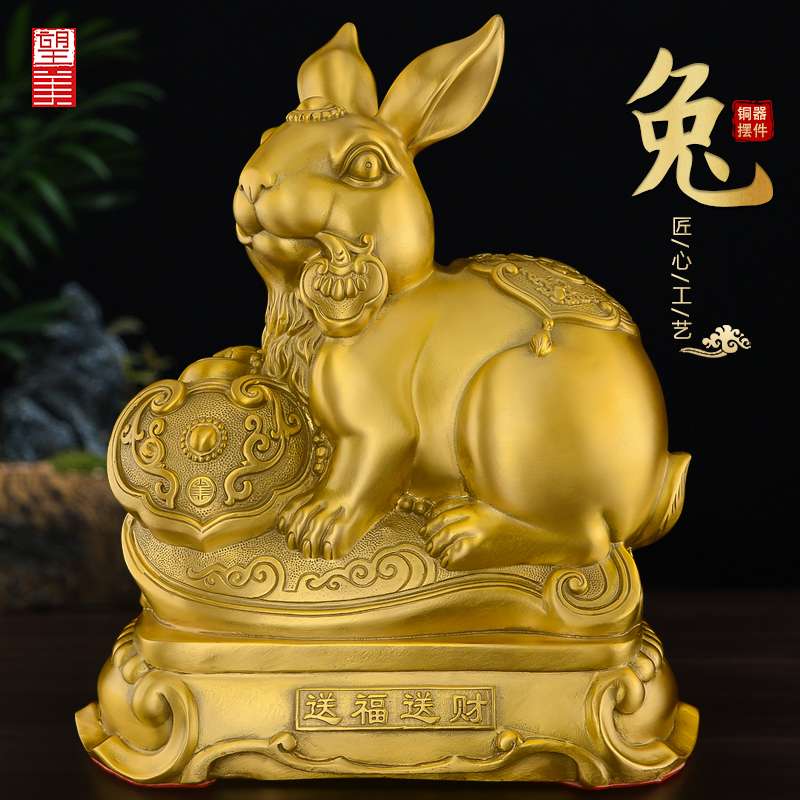 黄铜兔子摆件客厅装饰工艺品