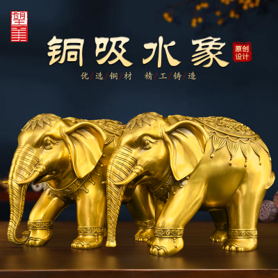 黄铜吸水大象摆件公母一对