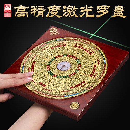 红木罗盘高精度专业综合盘