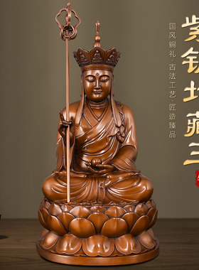 紫铜地藏王菩萨佛像摆件精品地藏菩萨像家用供奉大号娑婆三圣铜像