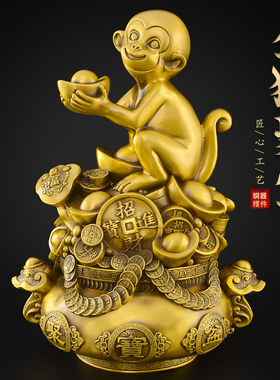 铜猴子摆件金属客厅聚宝盆猴办公室桌面如意鼠龙猴三合大号12生肖