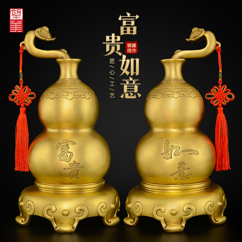 黄铜葫芦摆件客厅玄关招空心富贵如意胡芦摆件一对财入户卧室大号