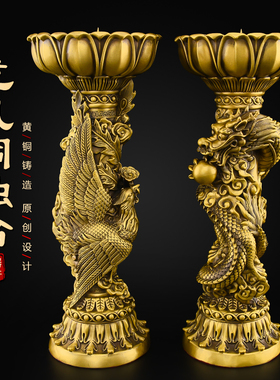黄铜龙凤烛台摆件家用敬神供奉佛前中式复古结婚铜双龙蜡烛台座
