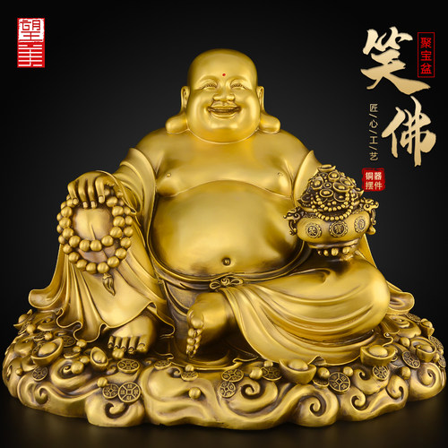 黄铜大肚弥勒佛笑佛摆件