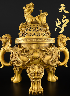 家用黄铜香薰炉仿古三足大明宣德香炉 紫铜材质复古怀旧香炉