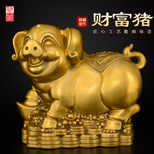铜猪摆件黄铜猪装 饰工艺品客厅玄关酒柜猪年礼品金猪店铺开业
