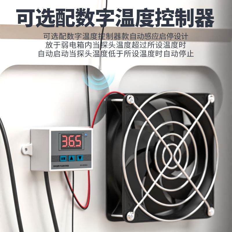 USB温控降温散热器 三档可调弱电箱风扇 多媒体信息布线箱大风力