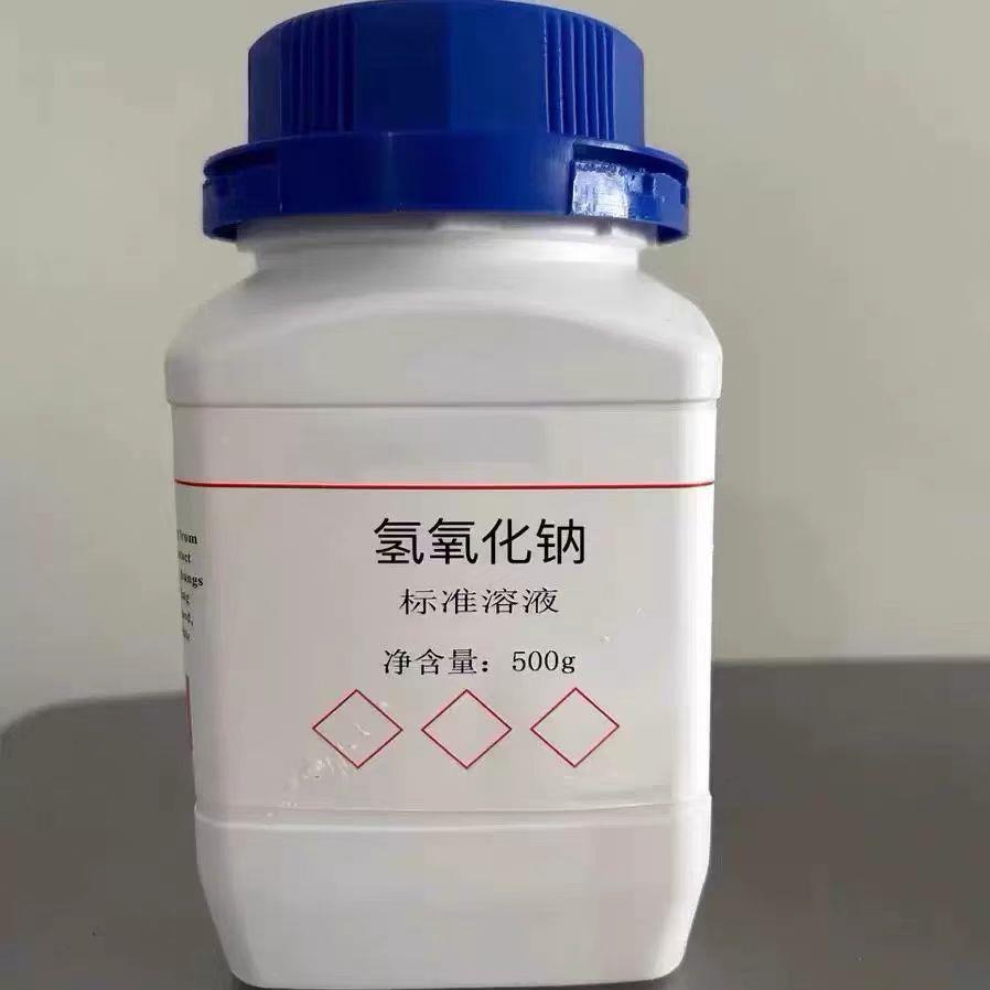 氢氧化钠NaOH标准溶液1mol/L酸碱中和 PH调节 手工皂叶脉书签制造