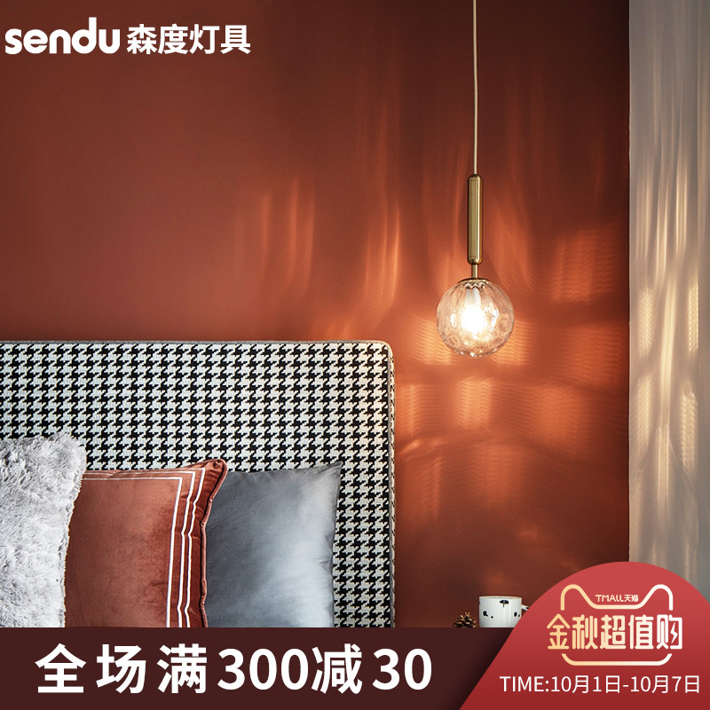 北欧床头小吊灯卧室轻奢现代简约创意个性长线吊灯餐厅网红吧台灯12-01新券