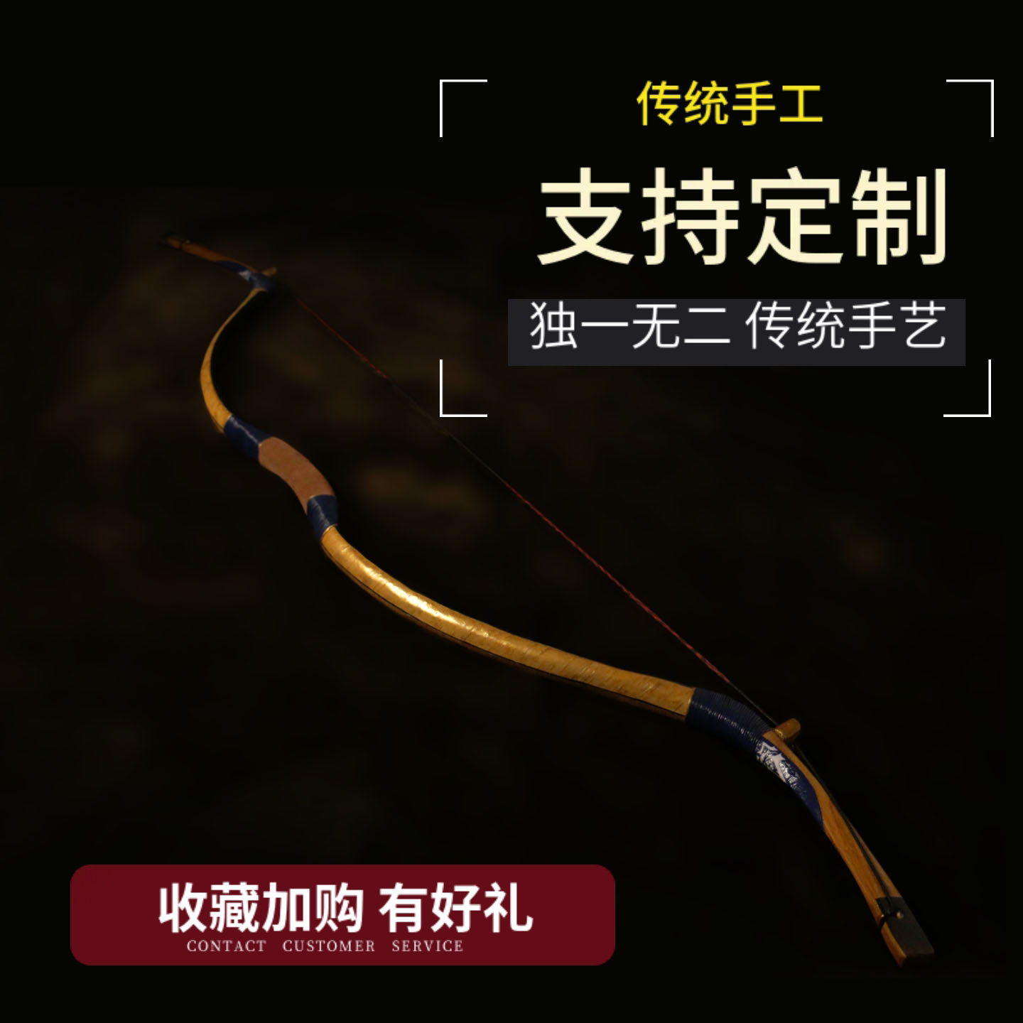 纯手工蒙古弓专业木质新手成年人