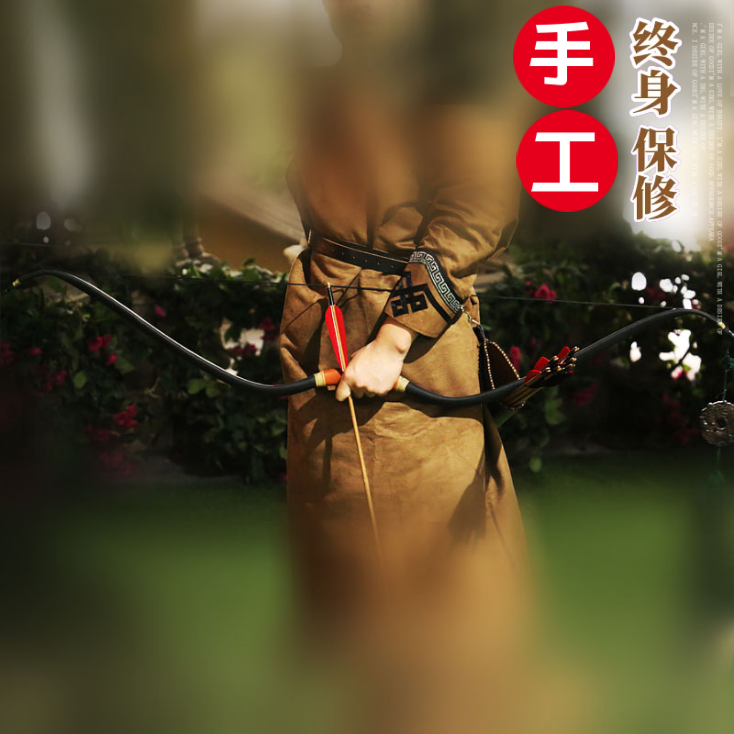 收藏纯手工蒙古弓专业木质成年人