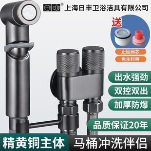 马桶喷枪冲洗伴侣一进二出卫生间增压双控角阀喷水枪家用妇洗喷头