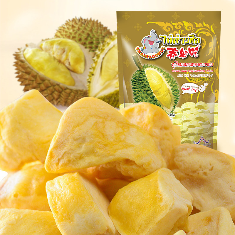 原装进口泰国泰好吃金枕头榴莲干40g冻干180g水果干特产零食包装
