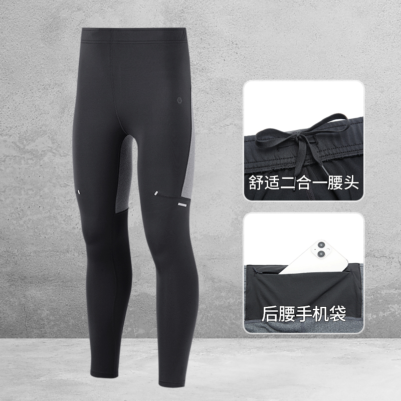 力为跑步紧身裤马拉松男运动长裤