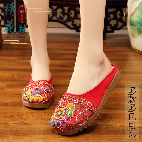 断码清货平底绣花拖鞋