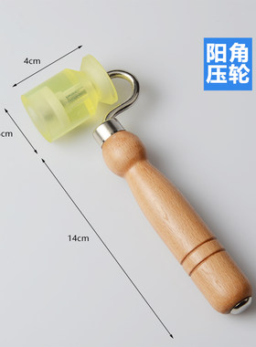 贴墙纸施工工具 壁纸工具 聚氨脂 PU阳角 接缝 压轮 滚轮
