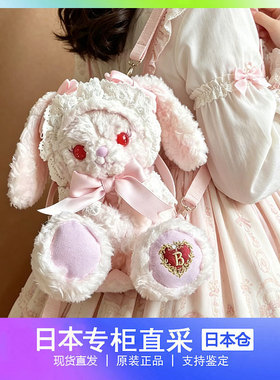 正版兔熊baby代购兔熊包包lolita斜挎包中号丽洛塔粉白送女友礼物