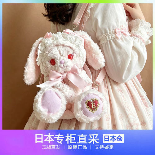 正版兔熊baby代购兔熊包包lolita斜挎包中号丽洛塔粉白送女友礼物