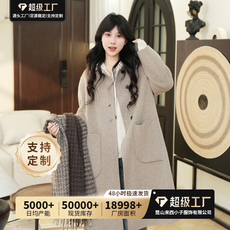 来西 日系erouy moussy双面羊毛大衣女2025年新款秋冬羊毛呢8289